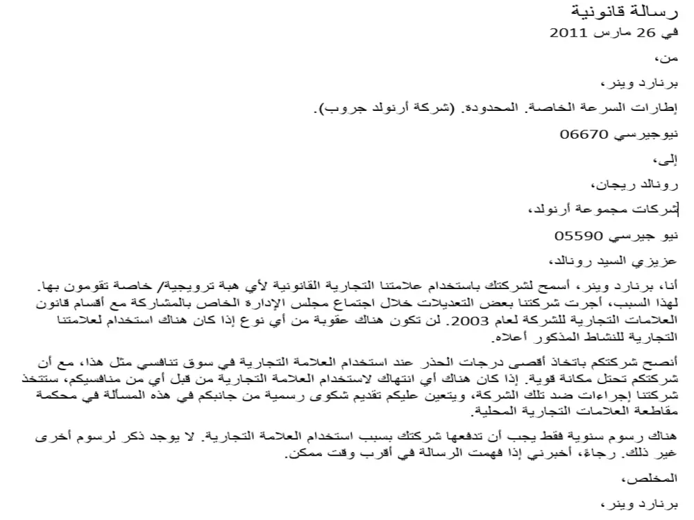 ترجمة من الإنجليزية الى العربية والعكس