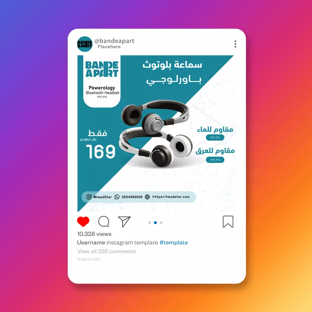 تصاميم سوشيال ميديا