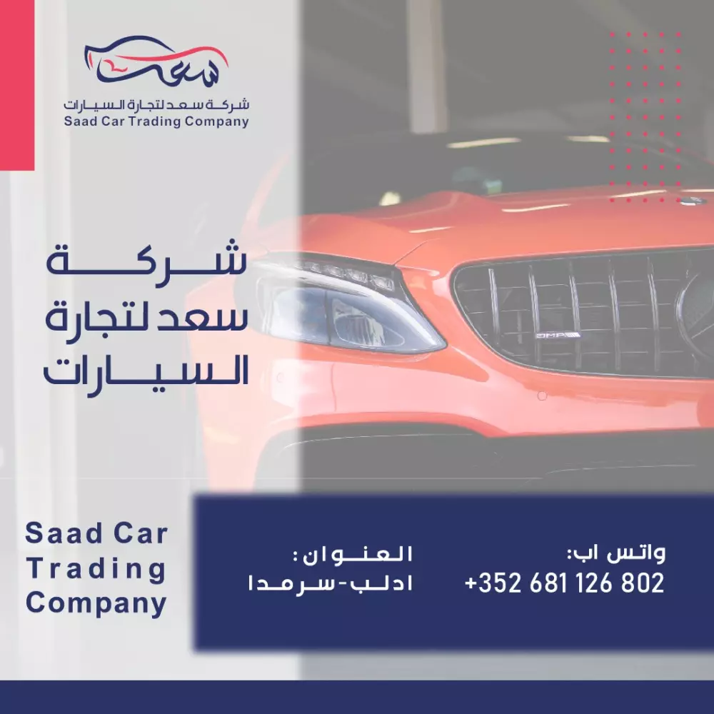 تصاميم سوشيال ميديا