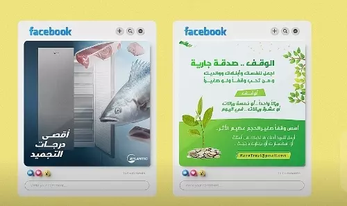 تصميم بنرات سوشال ميديا احترافية