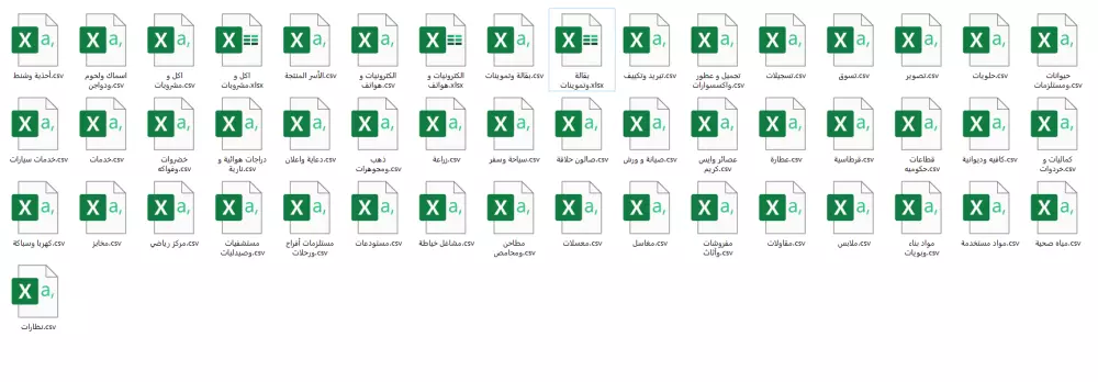 سحب البيانات وحفظها فى ملف csv, .xlsx., .txt, JSON ( Web Scraping)