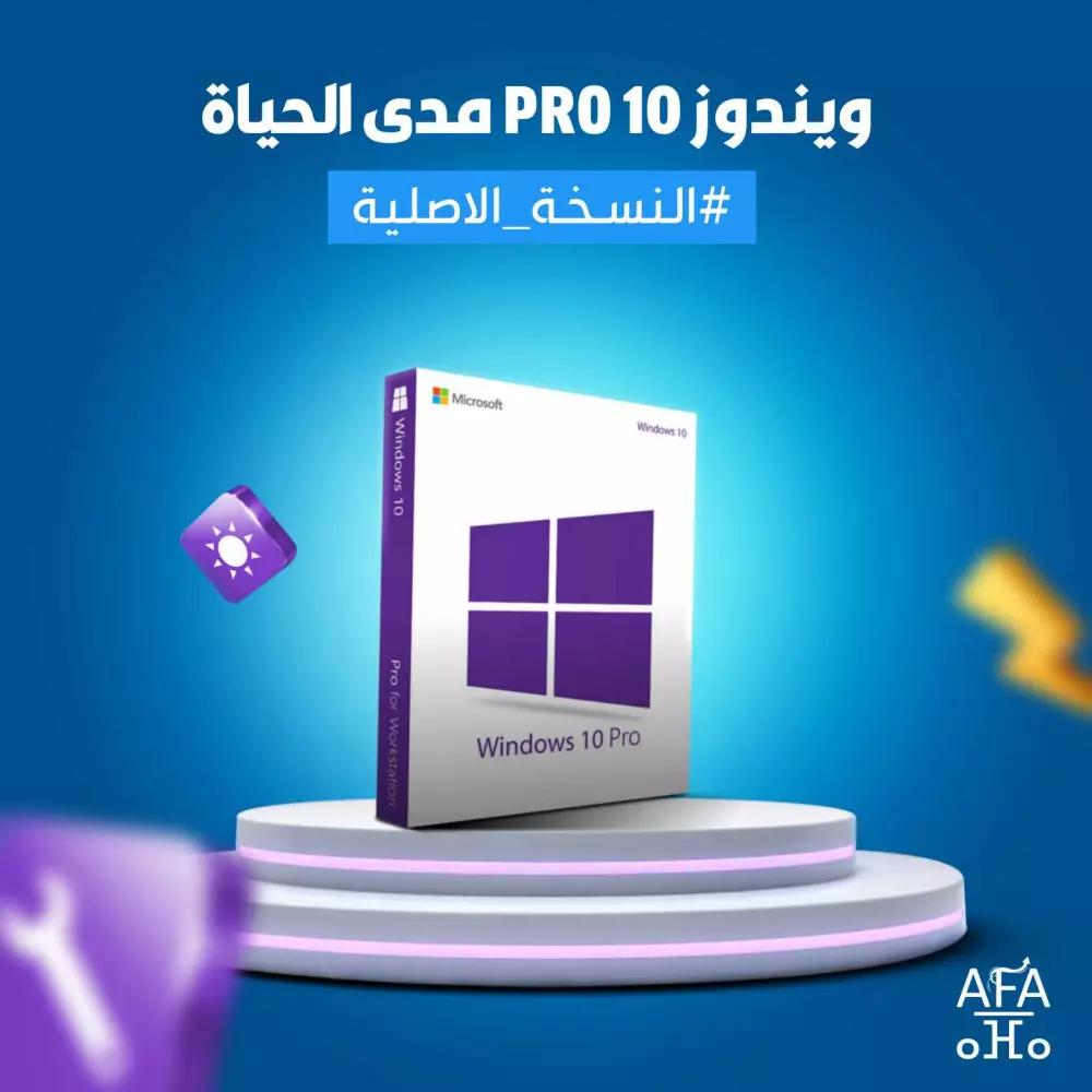 مفاتيح تفعيل ويندوز 10 و 11