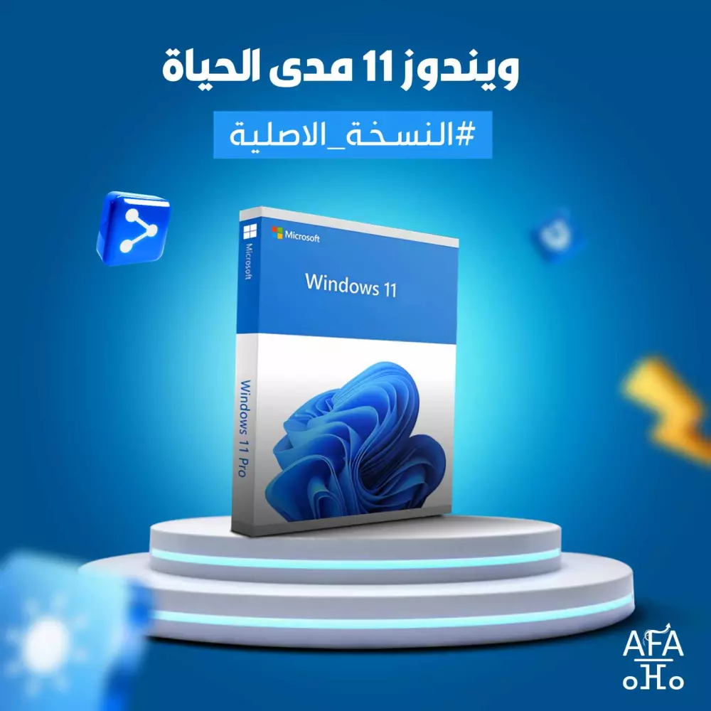 مفاتيح تفعيل ويندوز 10 و 11