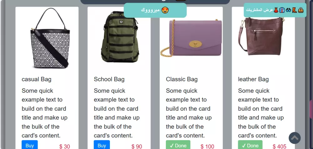 برمجة و تطوير مواقع ويب لمتجر الكترونى