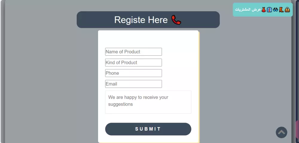 برمجة و تطوير مواقع ويب لمتجر الكترونى