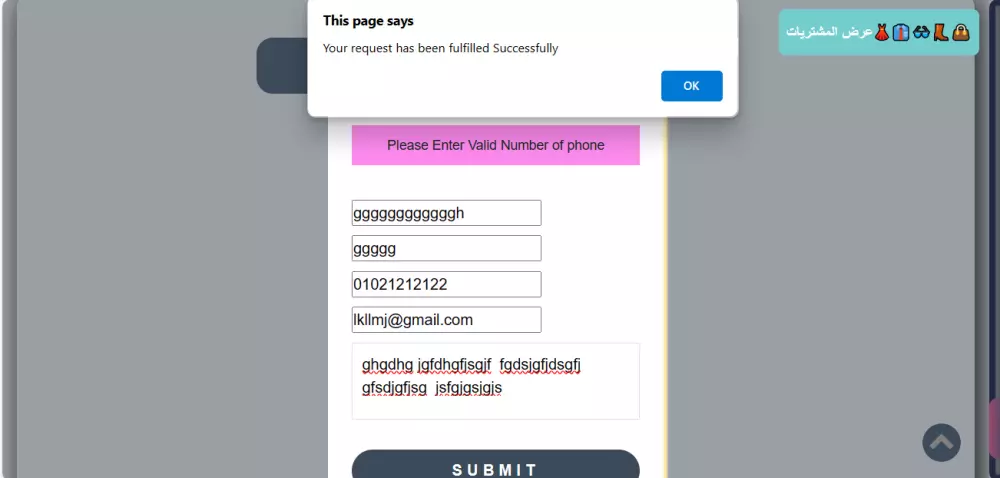 برمجة و تطوير مواقع ويب لمتجر الكترونى
