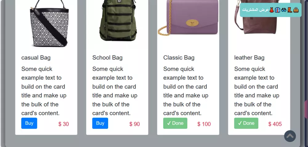 برمجة و تطوير مواقع ويب لمتجر الكترونى