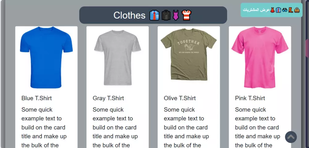 برمجة و تطوير مواقع ويب لمتجر الكترونى