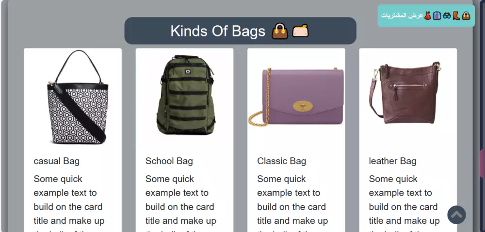 برمجة و تطوير مواقع ويب لمتجر الكترونى