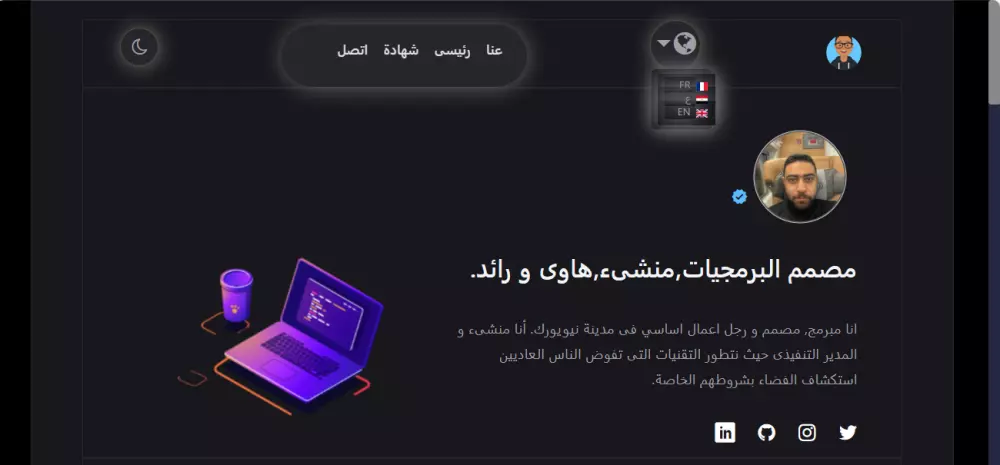 برمجة و تطوير مواقع ويب