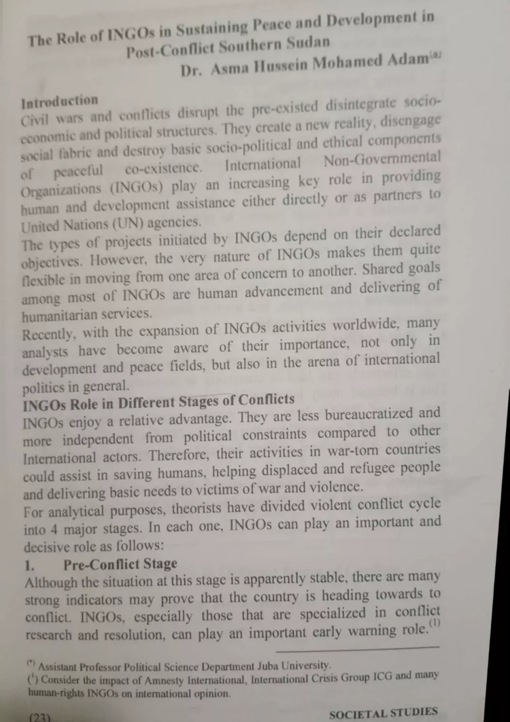 الترجمة العامة