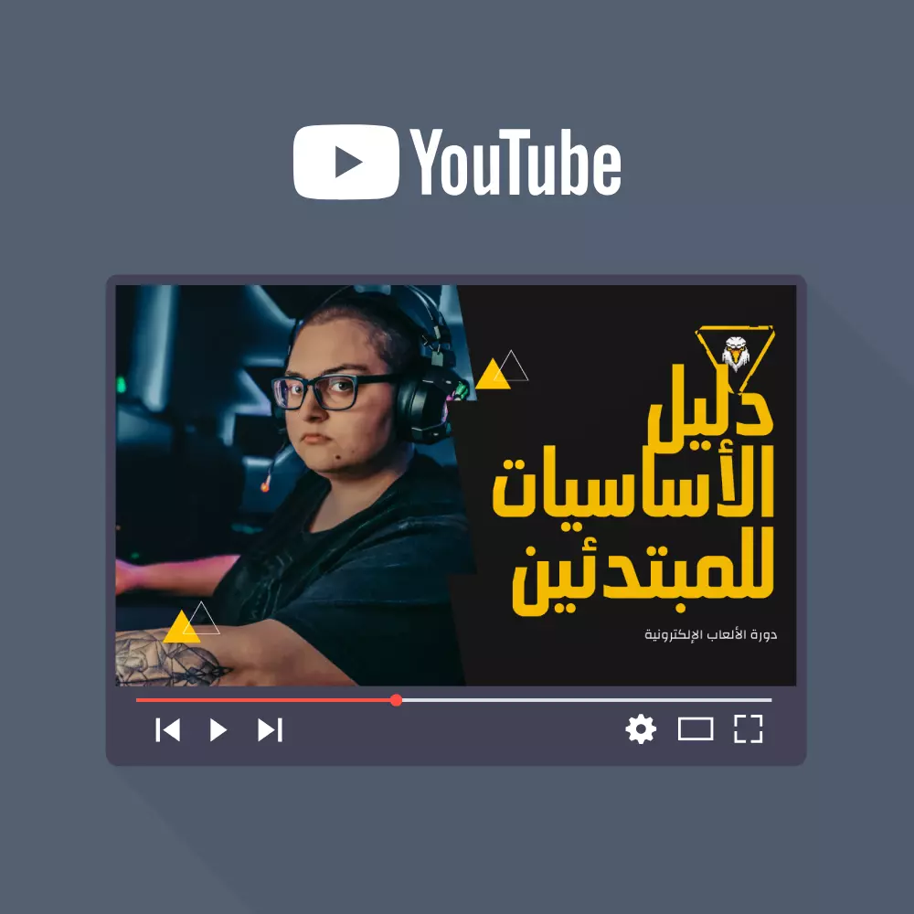 تصميم صور مصغره Youtube thumbnails