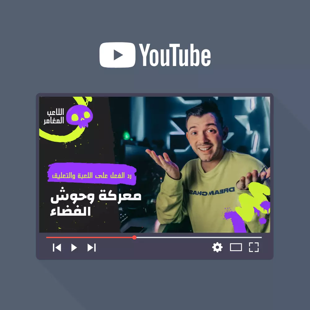 تصميم صور مصغره Youtube thumbnails