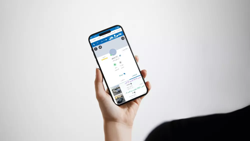 تقييم/ تعليق/متابعة على موقع حراج