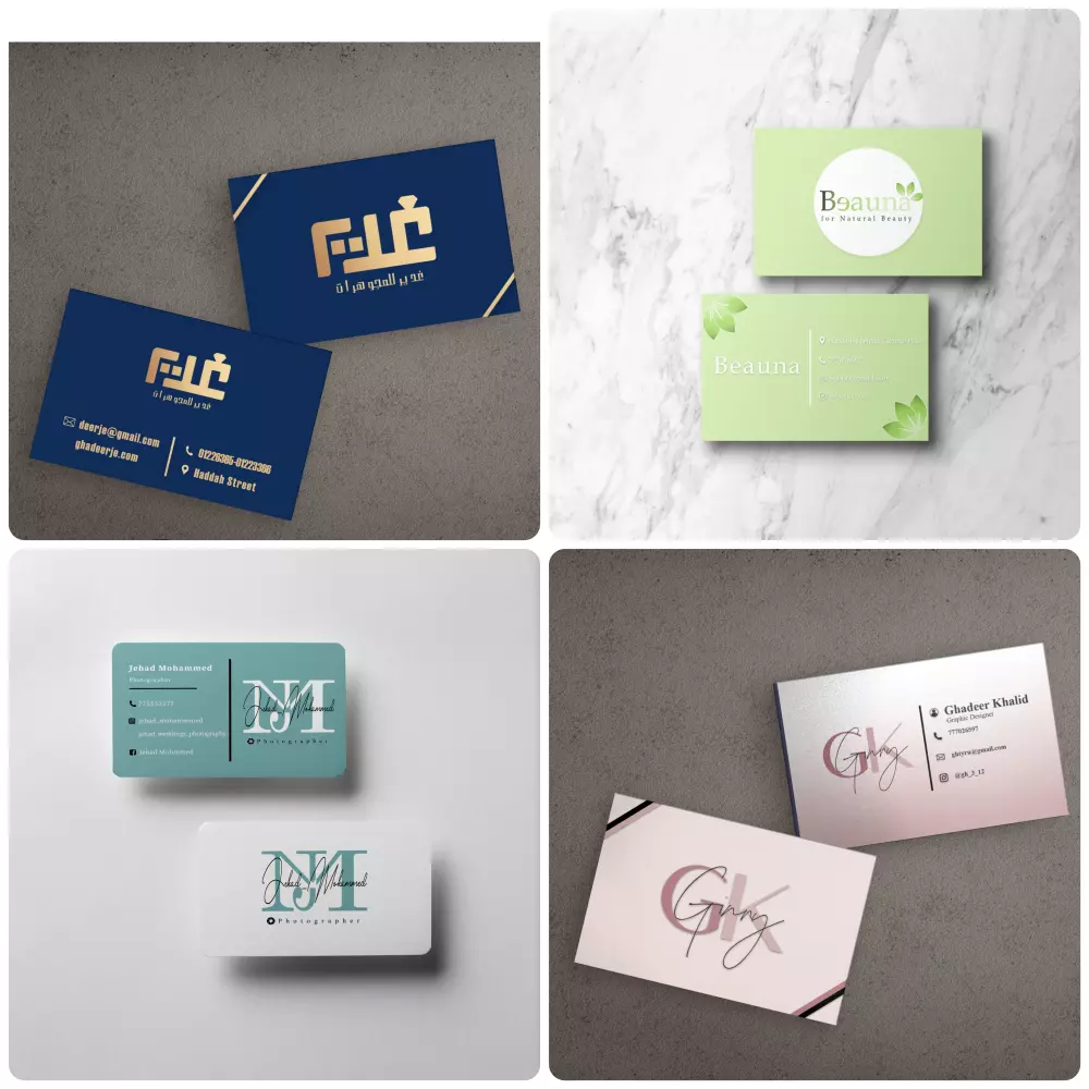 تصميم بزنس كارد "Business Card