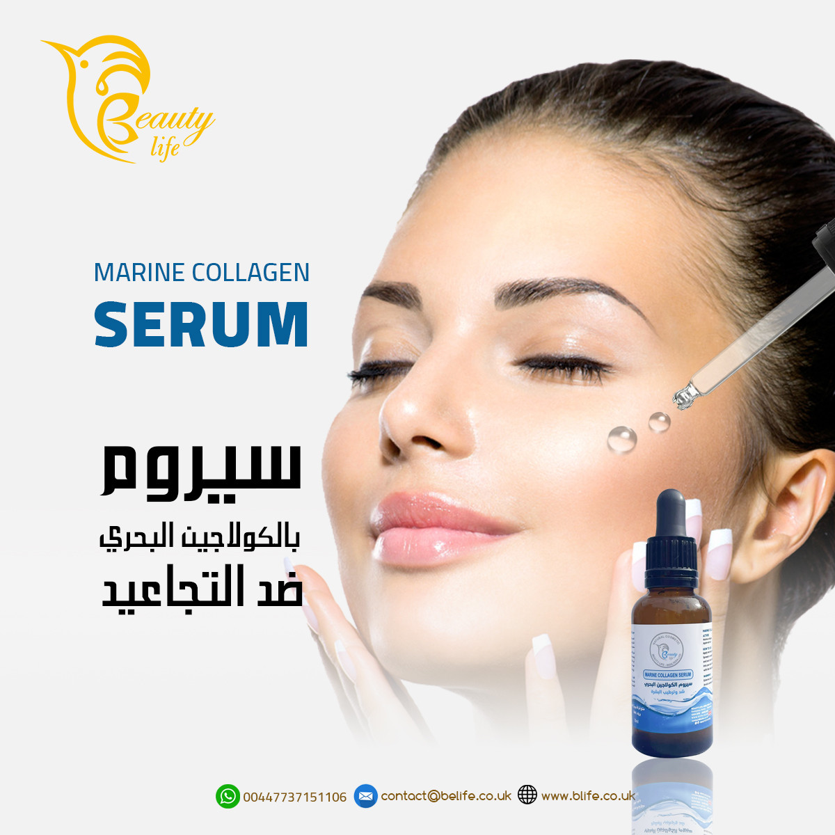 تصميم السوشيل ميديا