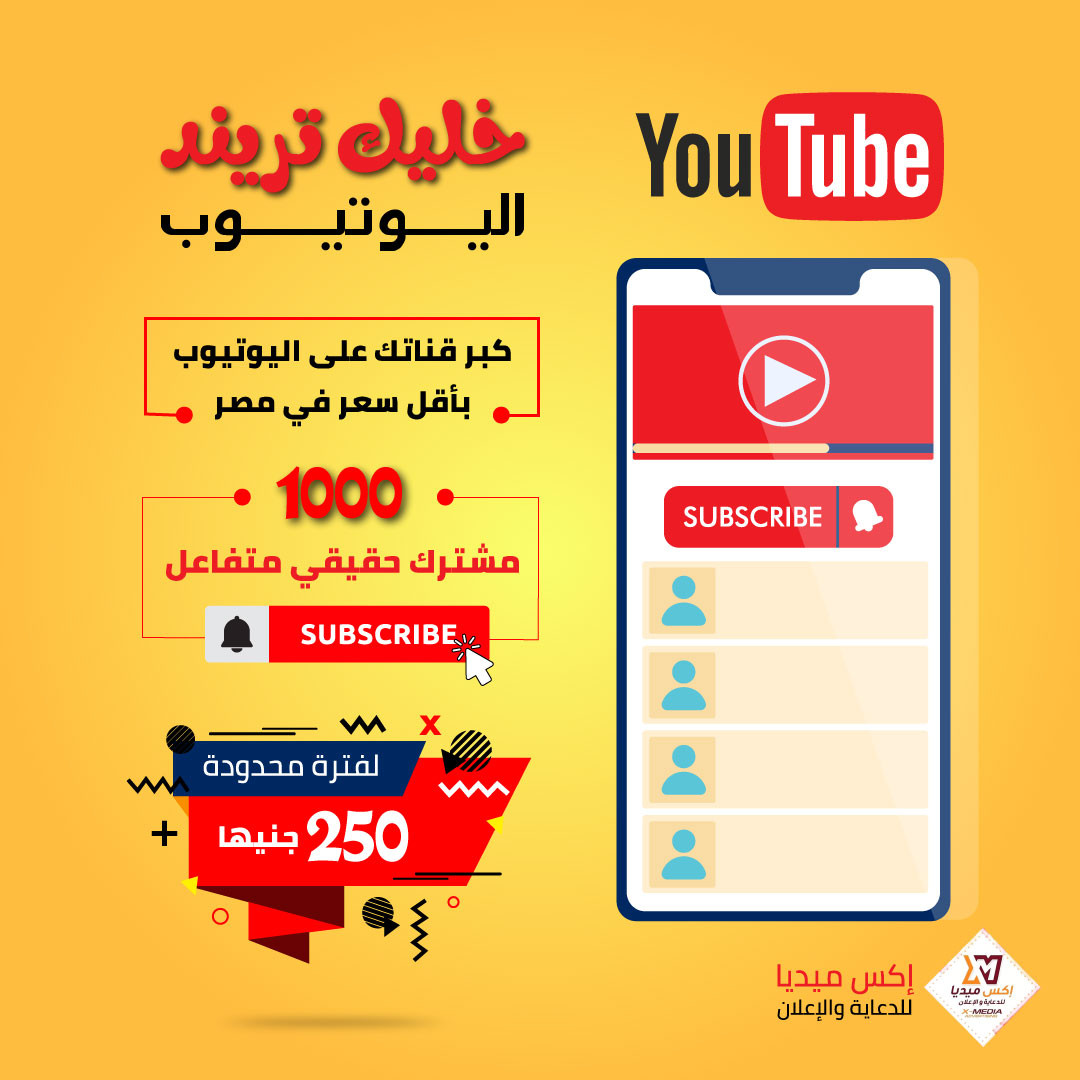 تصميم السوشيل ميديا