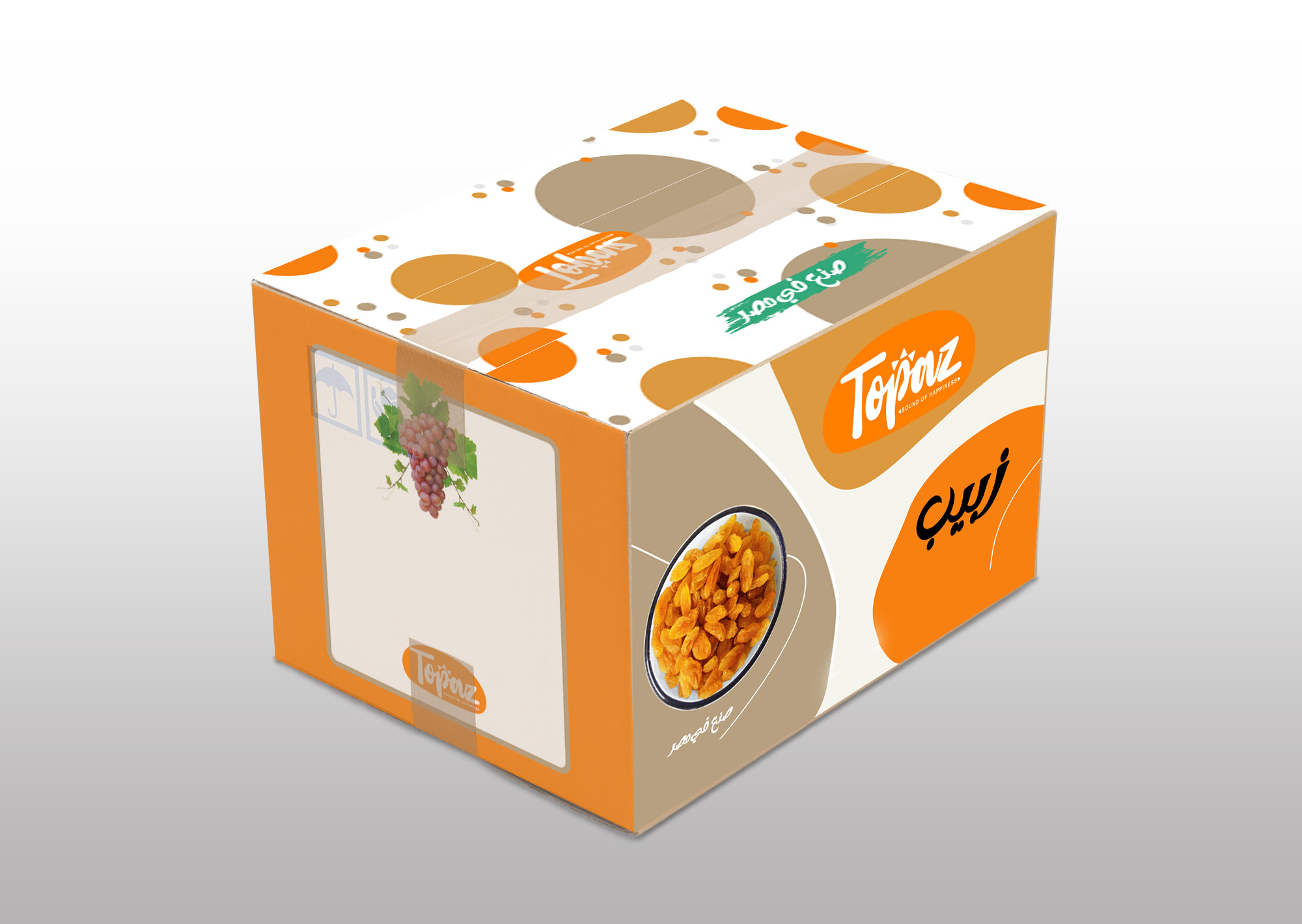 تصميم بوكس منتجات