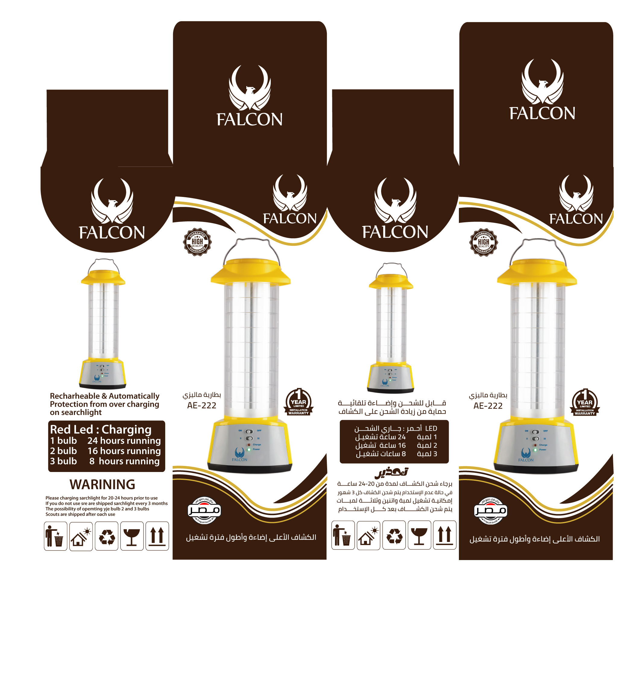 تصميم بوكس منتجات