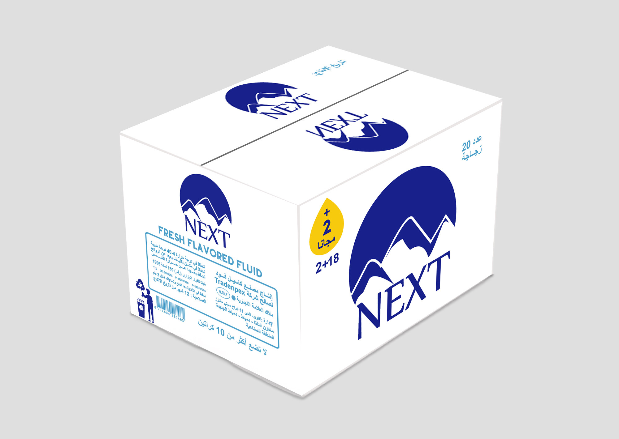 تصميم بوكس منتجات