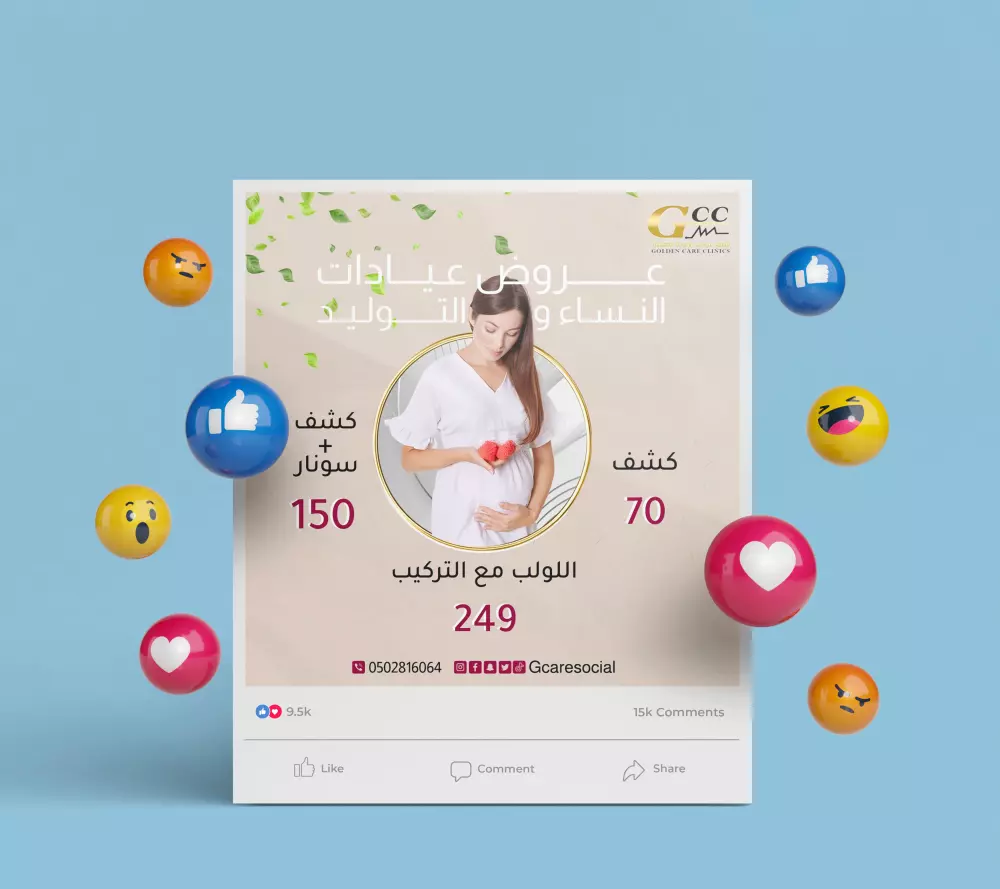 تصميم بوستات سوشيال ميديا بطريقة احترافية وعصرية