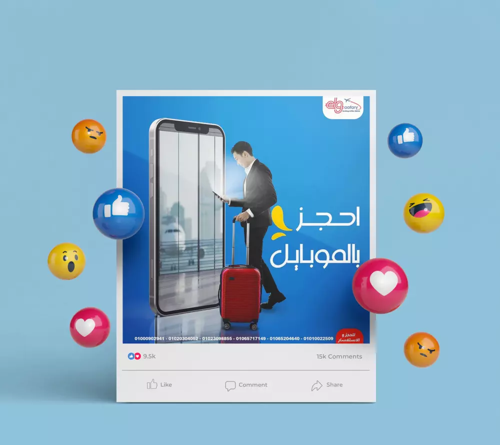 تصميم بوستات سوشيال ميديا بطريقة احترافية وعصرية