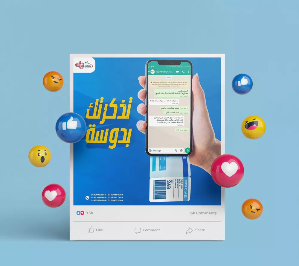 تصميم بوستات سوشيال ميديا بطريقة احترافية وعصرية