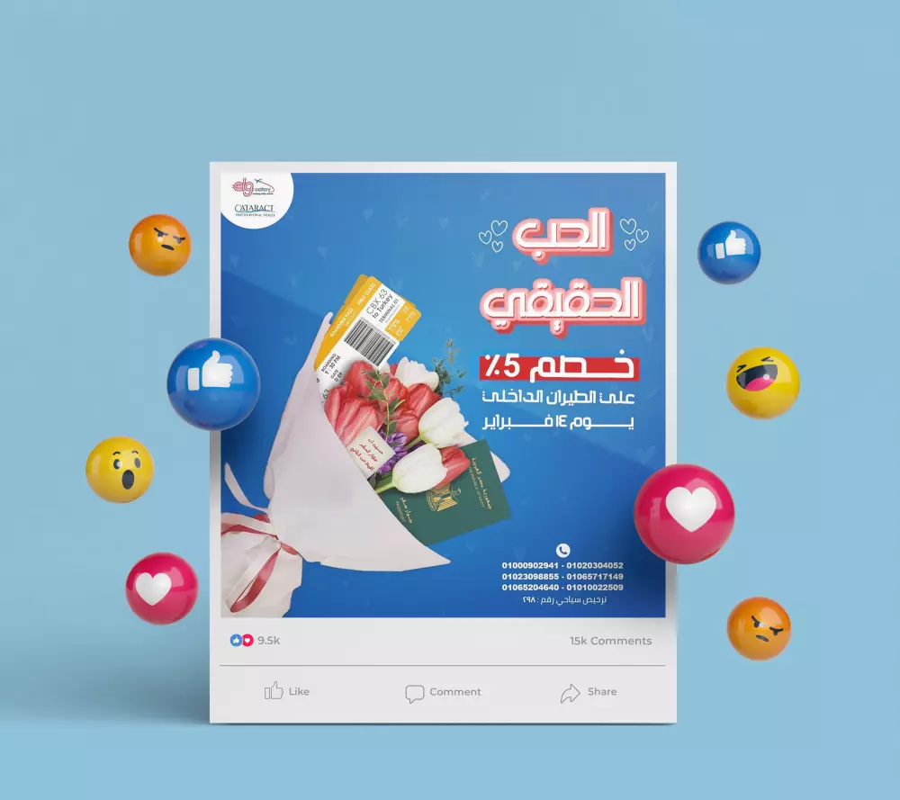 تصميم بوستات سوشيال ميديا بطريقة احترافية وعصرية