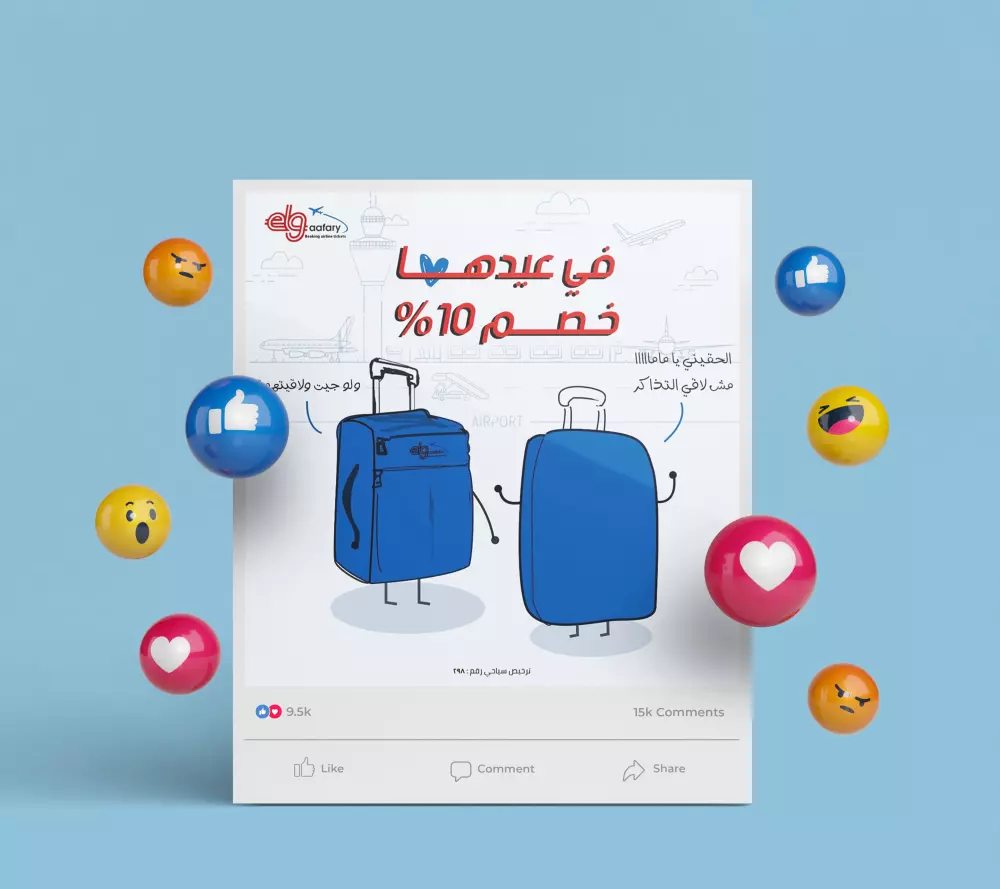 تصميم بوستات سوشيال ميديا بطريقة احترافية وعصرية