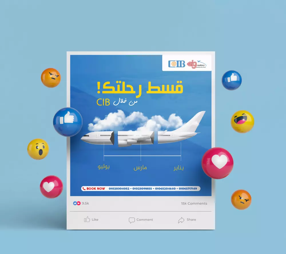 تصميم بوستات سوشيال ميديا بطريقة احترافية وعصرية