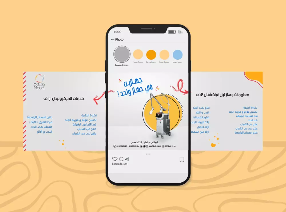 تصميم بوستات سوشيال ميديا بطريقة احترافية وعصرية