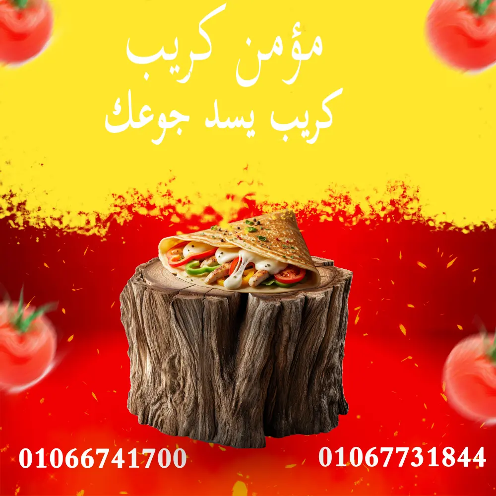 تصميم سوشيال ميديا