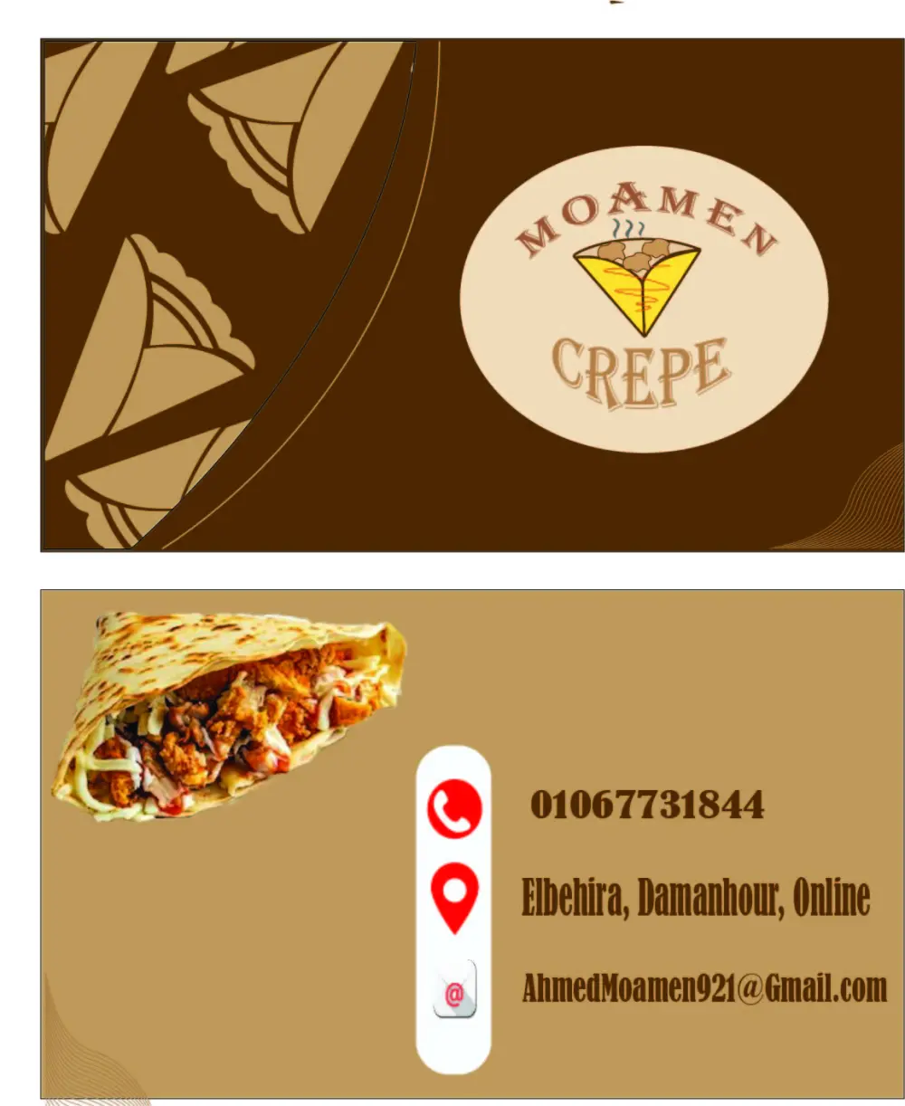 تصميم كارت شخصي