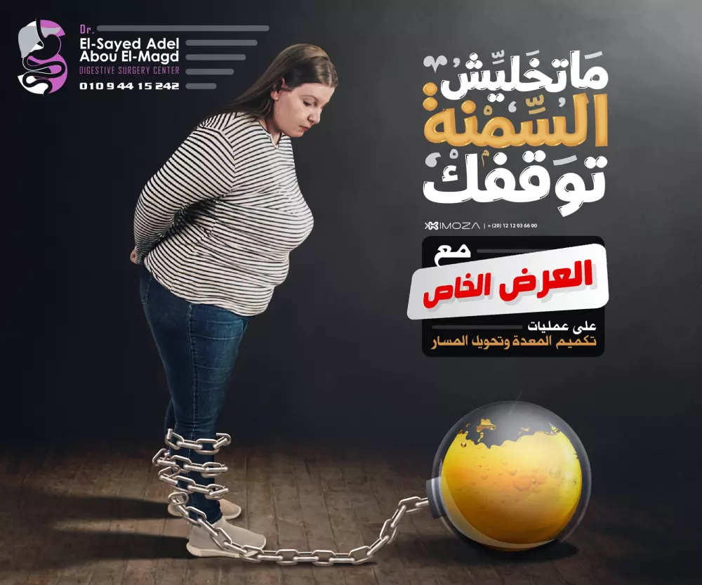 تصميم منشورات للسوشال ميديا (انستقرام - تويتر - فيسبوك)