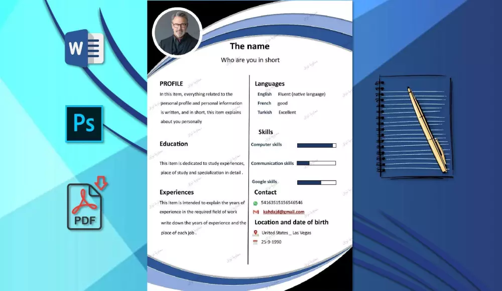 تصميم سيرتك الذاتية بطريقة أكادمية واحترافية .