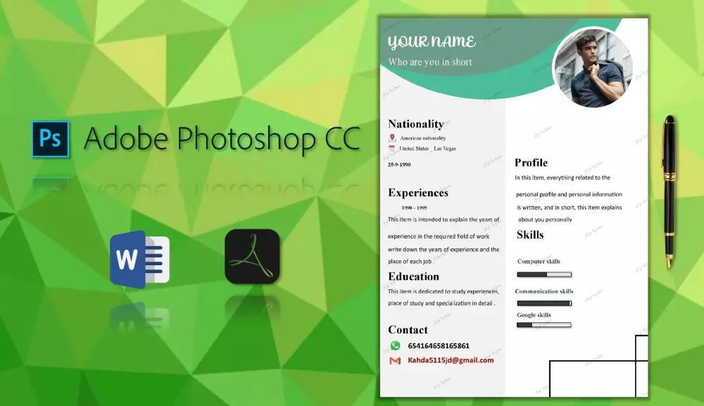 تصميم سيرتك الذاتية بطريقة أكادمية واحترافية .