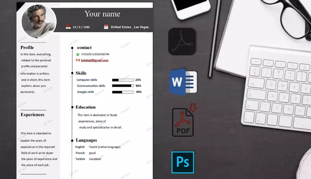تصميم سيرتك الذاتية بطريقة أكادمية واحترافية .