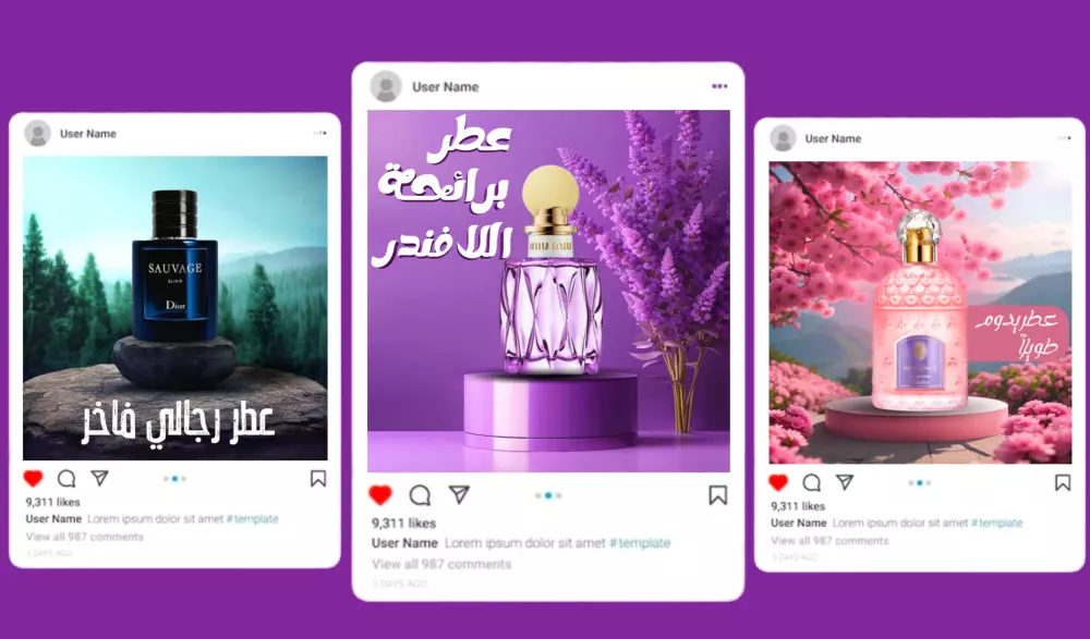 تصميمات سوشيال ميديا تلفت الأنظار