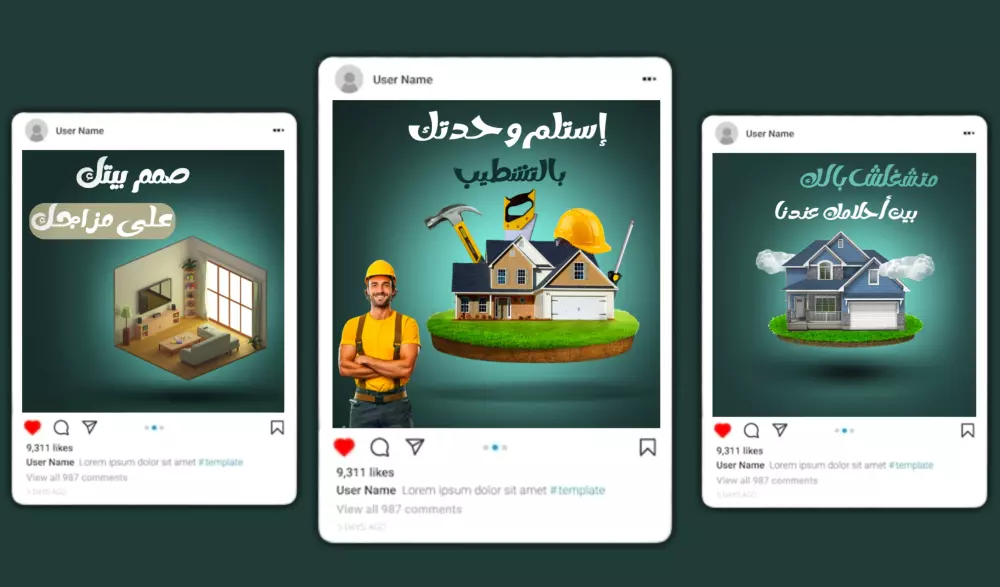 تصميمات سوشيال ميديا تلفت الأنظار