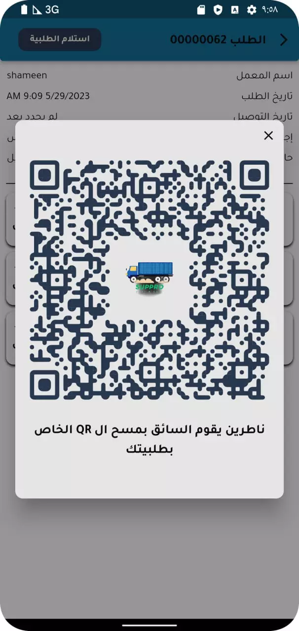 انشاء تطبيق موبايل بإستخدام  Flutter && Laravel , كل صفحة واحدة مقابل 15 دولار