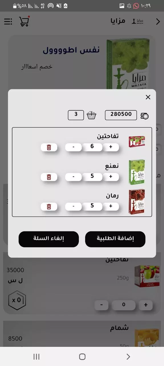 انشاء تطبيق موبايل بإستخدام  Flutter && Laravel , كل صفحة واحدة مقابل 15 دولار