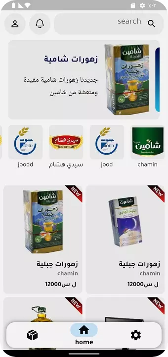 انشاء تطبيق موبايل بإستخدام  Flutter && Laravel , كل صفحة واحدة مقابل 15 دولار