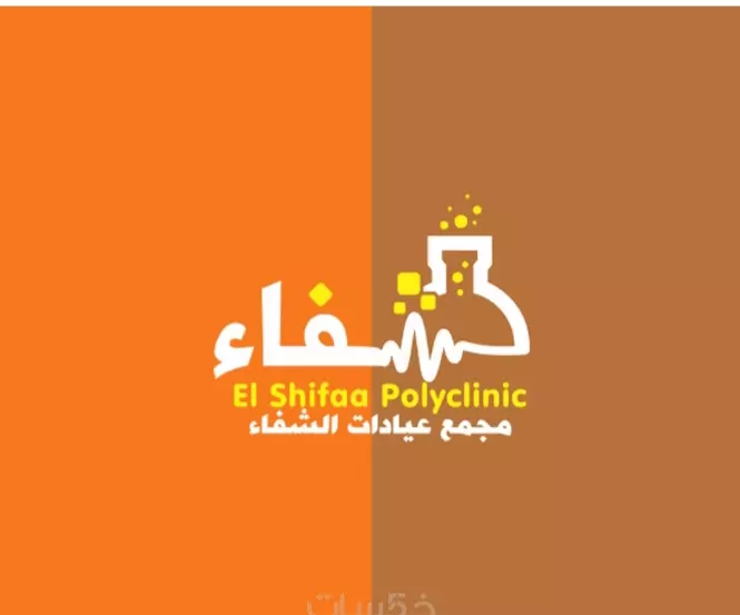 تصميم شعارات احترافية