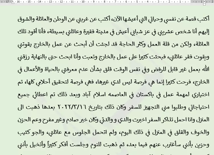 سأقوم بتأليف أجمل قصة أو رواية مميزة