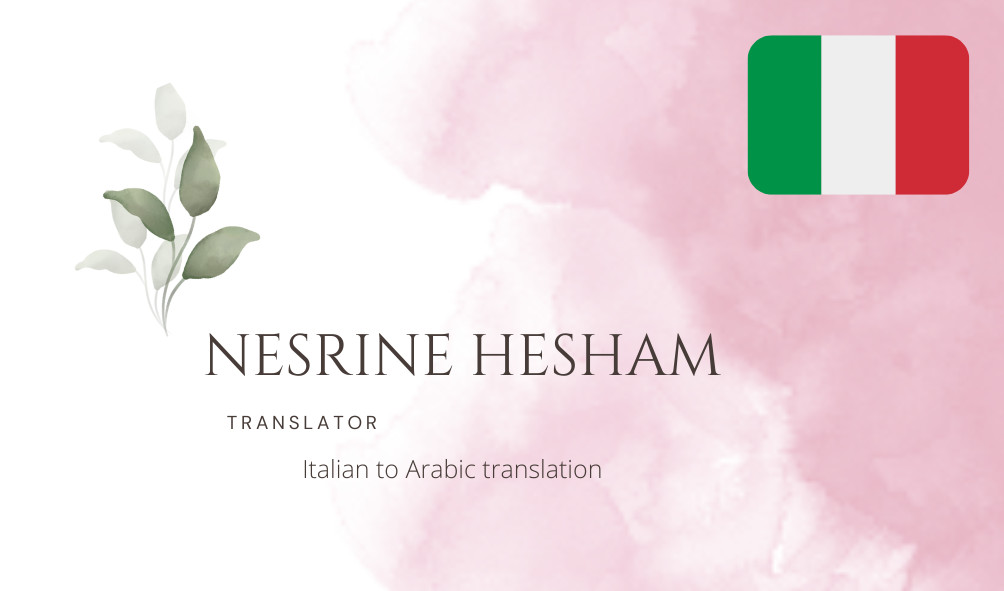 ترجمه من  اللغة الإيطالية الي اللغة العربية والعكس .