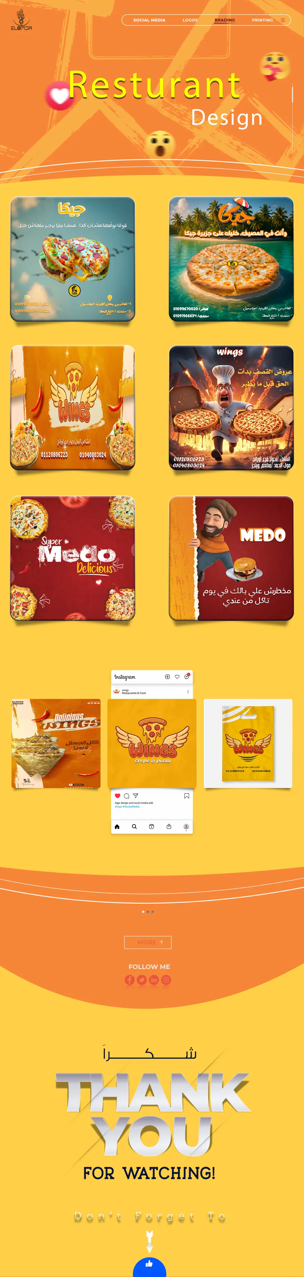 تصميم بوسترات مطاعم احترافية تشد الزبائن وتزيد المبيعات