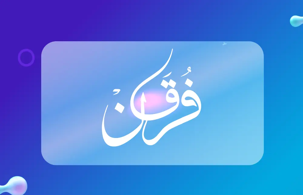 تصميم هوية بصرية احترافية تعكس قوة علامتك التجارية
