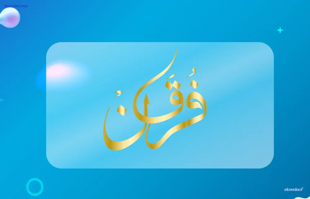 تصميم هوية بصرية احترافية تعكس قوة علامتك التجارية