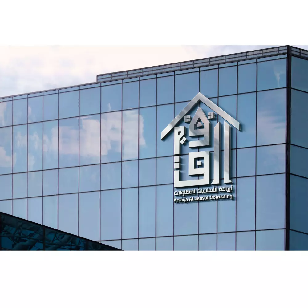 تصميم شعار لشركتك عربي او انجليزي مع دمج النص بالفكرة بابداع