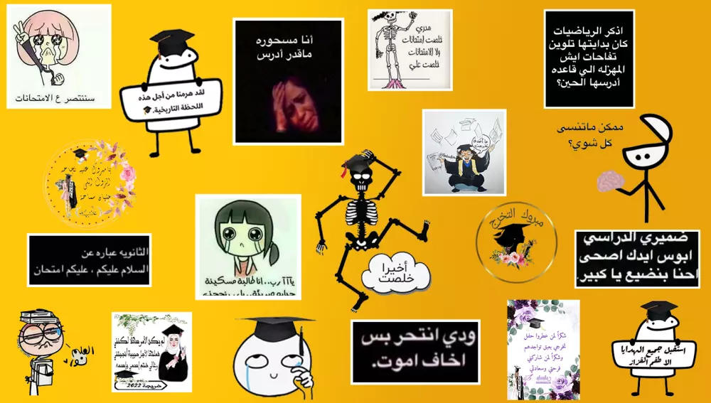 رسم ملصقات لجميع المناسبات